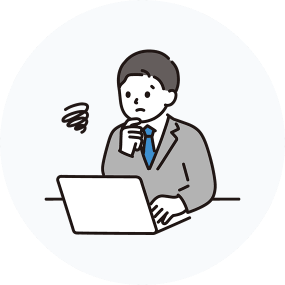 困りごと_現場まで行くのが大変