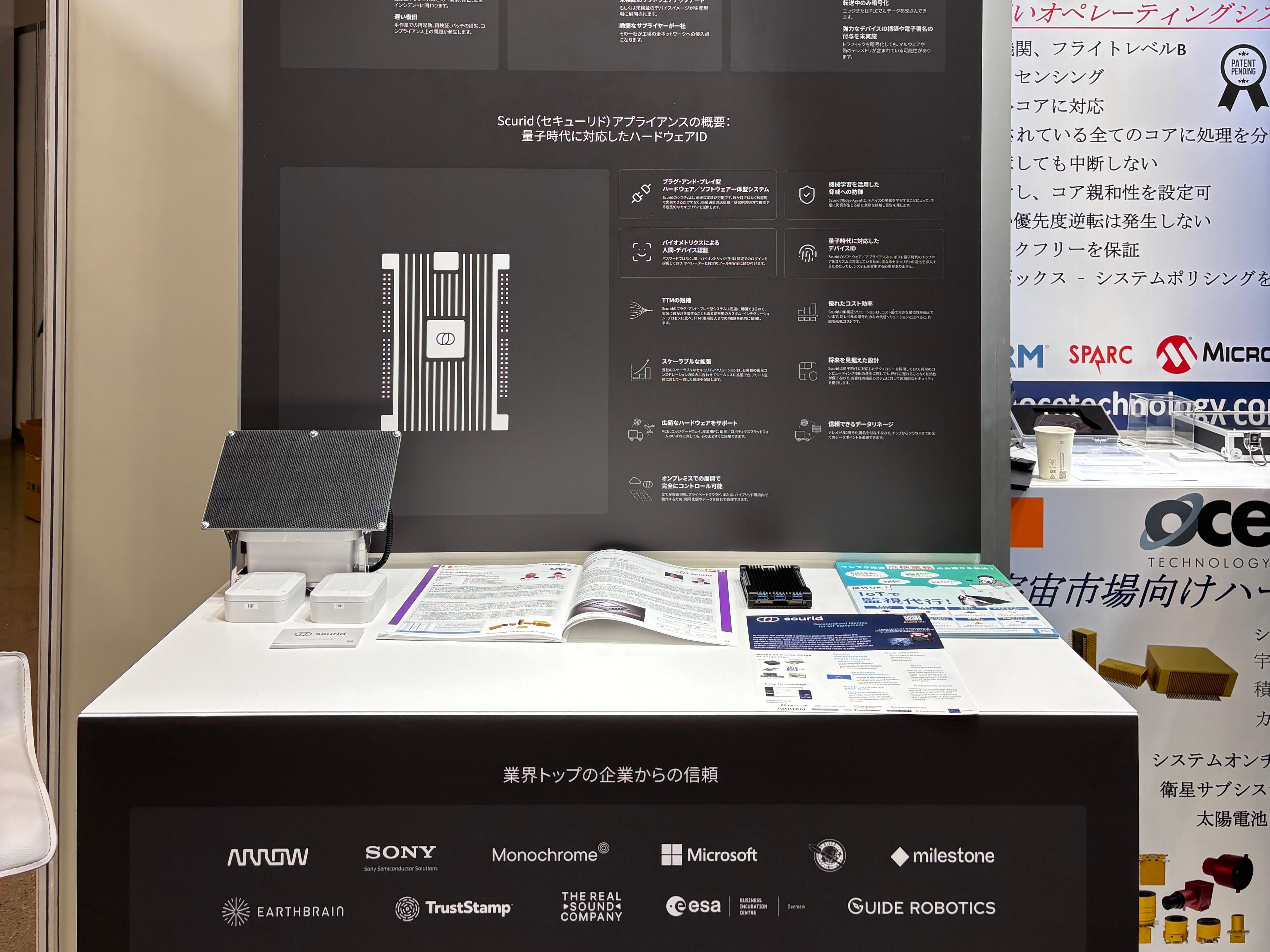 セミコンジャパンScurid様ブースにて弊社サービスが紹介されました